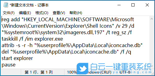 宏碁,Acer,笔记本重装系统,Win10步骤