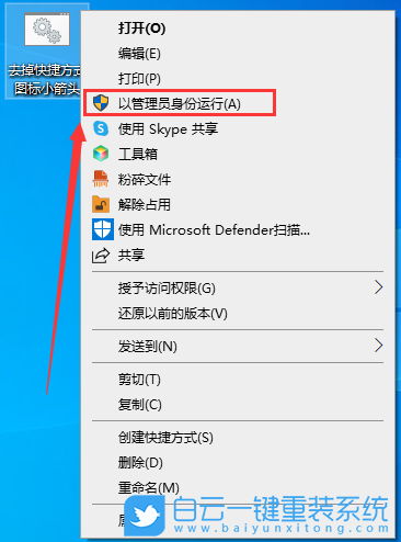 宏碁,Acer,笔记本重装系统,Win10步骤