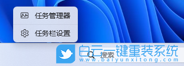 Win11,系统重装,U盘,系统安装步骤