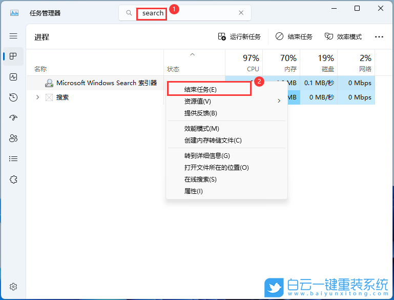 Win11,系统重装,U盘,系统安装步骤