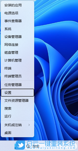 Win11,系统重装,U盘,系统安装步骤