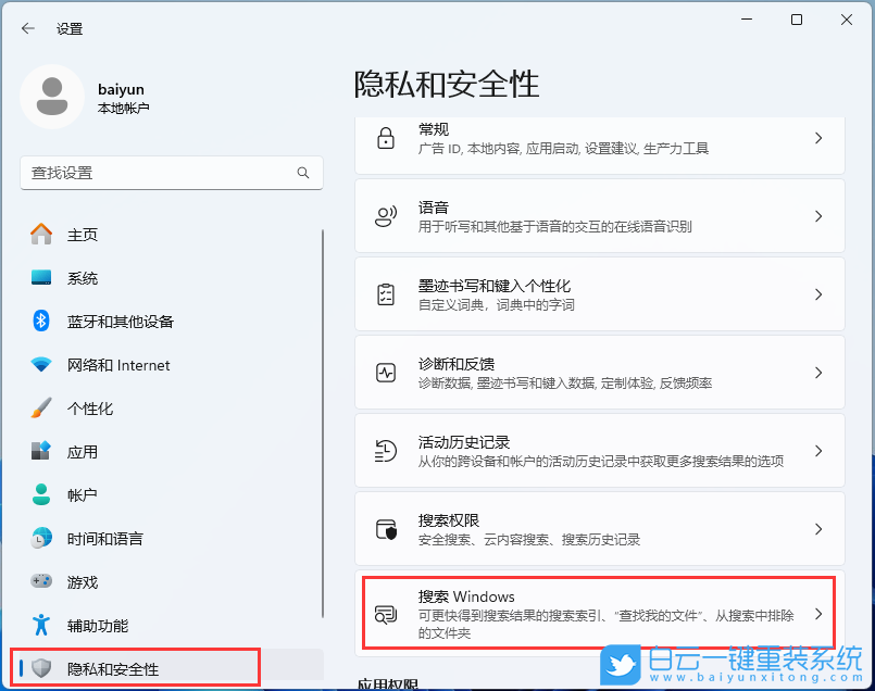 Win11,系统重装,U盘,系统安装步骤