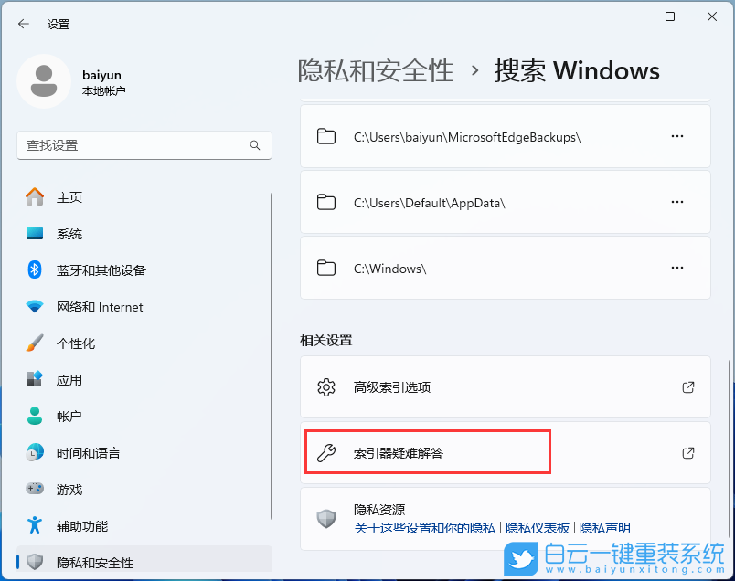 Win11,系统重装,U盘,系统安装步骤