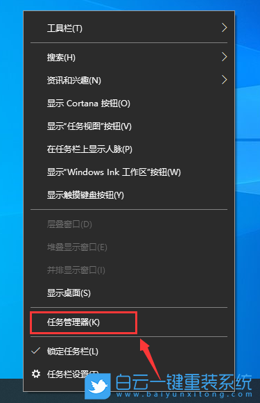 a豆,book14,U盘重装系统,Win10步骤