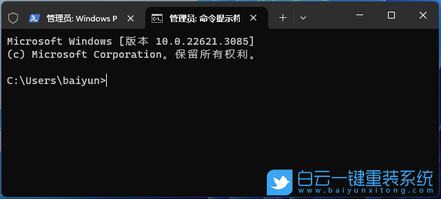 惠普暗影精灵7,U盘重装系统,Win11步骤