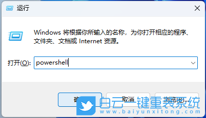 Win11,PowerShell,Windows,沙盒步骤