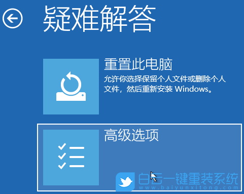 神舟战神,重装系统,Win11步骤
