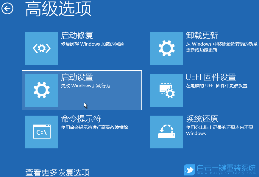 神舟战神,重装系统,Win11步骤