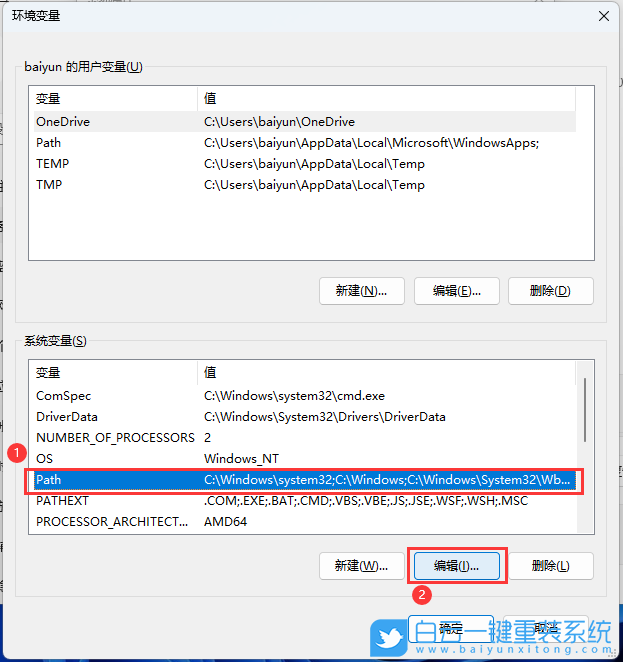 外星人,U盘重装系统,Win11步骤