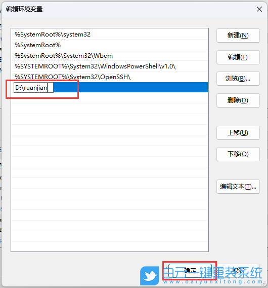 外星人,U盘重装系统,Win11步骤