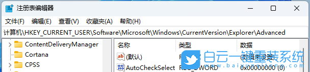 宏碁非凡,白云U盘,重装系统,Win11步骤