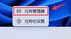 宏碁非凡,白云U盘,重装系统,Win11步骤