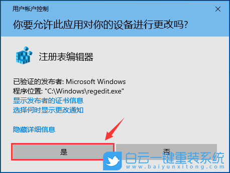 Win10,任务栏图标,缩略图步骤