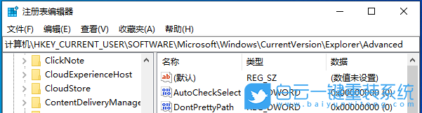 Win10,任务栏图标,缩略图步骤