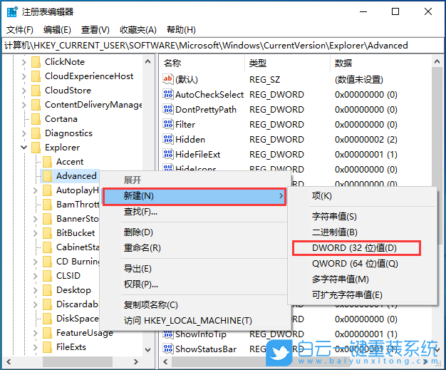 Win10,任务栏图标,缩略图步骤