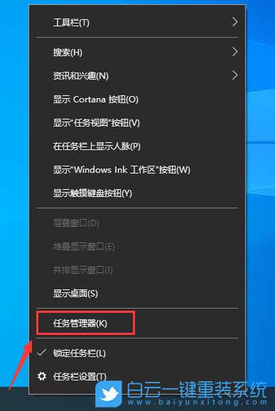 Win10,任务栏图标,缩略图步骤