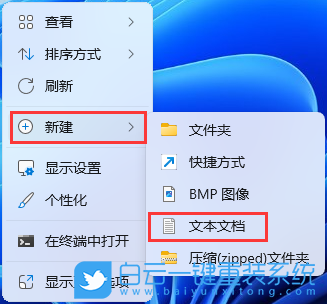 Win11,ani,cur,文件缩略图步骤