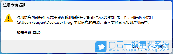 Win11,ani,cur,文件缩略图步骤