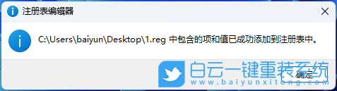 Win11,ani,cur,文件缩略图步骤