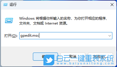 Win11,无法连接打印机,打印机报错,0x00000709步骤
