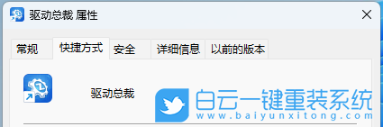 松下笔记本,U盘重装系统,Win11步骤