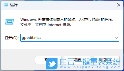 松下笔记本,U盘重装系统,Win11步骤