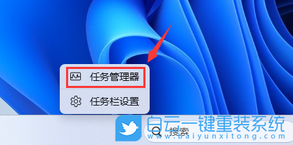 联想扬天,笔记本重装系统,Win11步骤