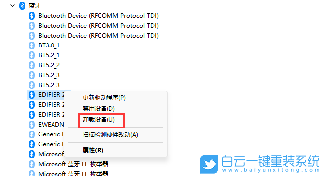 华为,MateBook,笔记本重装系统,Win11步骤