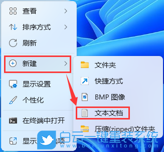 华为,MateBook,笔记本重装系统,Win11步骤