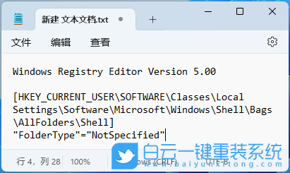 华为,MateBook,笔记本重装系统,Win11步骤
