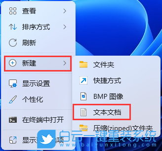 Win11,shift,安全模式步骤