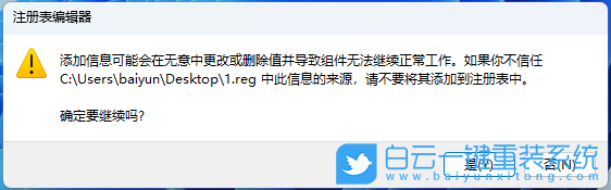 Win11,shift,安全模式步骤