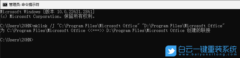 Win11,C盘,Office,D盘步骤