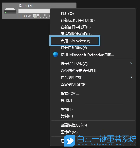 联想拯救者,Y9000K,笔记本重装系统,Win11步骤