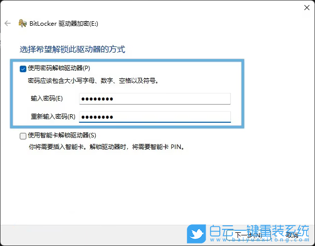 联想拯救者,Y9000K,笔记本重装系统,Win11步骤
