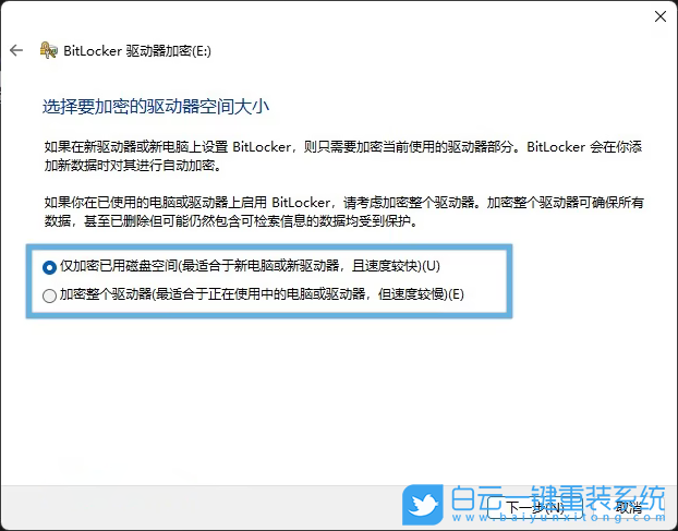 联想拯救者,Y9000K,笔记本重装系统,Win11步骤