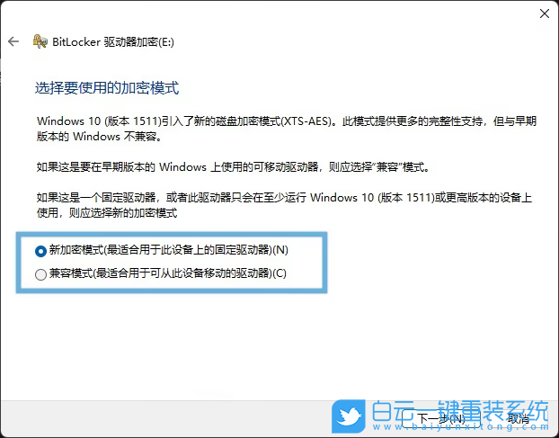 联想拯救者,Y9000K,笔记本重装系统,Win11步骤