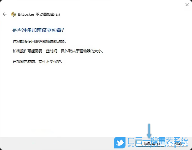 联想拯救者,Y9000K,笔记本重装系统,Win11步骤