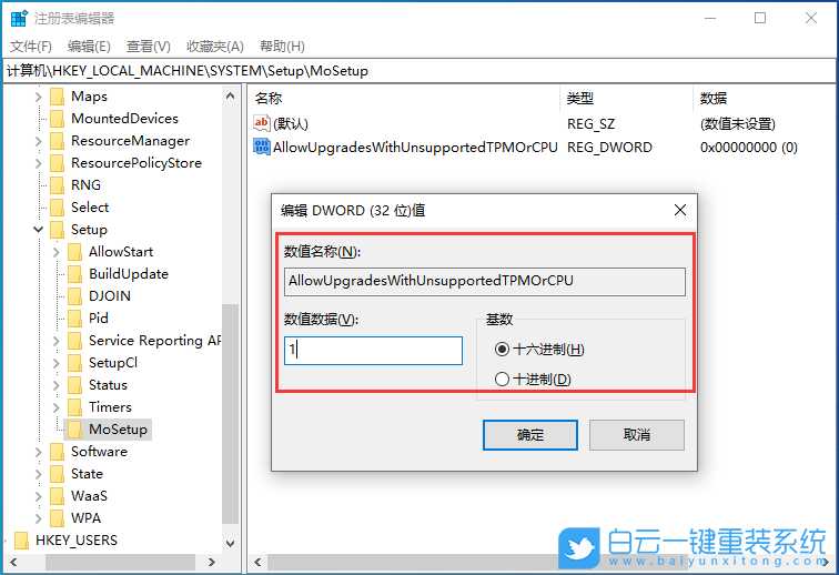 索尼,VAIO,笔记本重装系统,Win10步骤