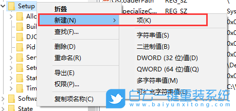 索尼,VAIO,笔记本重装系统,Win10步骤