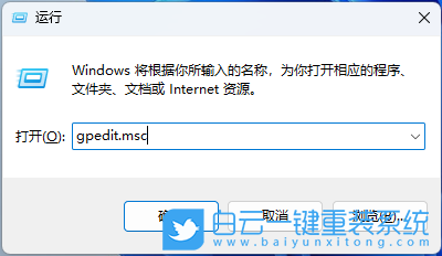 Win11,组策略,Windows,Defender,CPU步骤