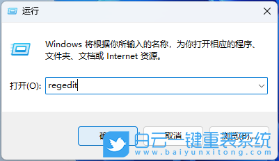 吾空,笔记本,重装系统,Win11步骤