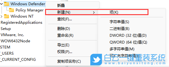 吾空,笔记本,重装系统,Win11步骤