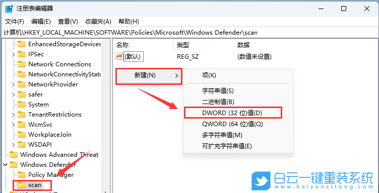 吾空,笔记本,重装系统,Win11步骤