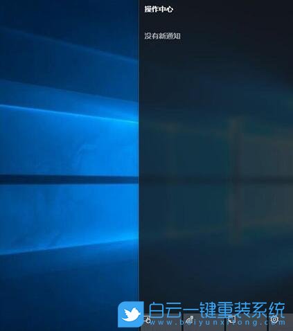 Win10,关闭系统通知信息,通知信息步骤