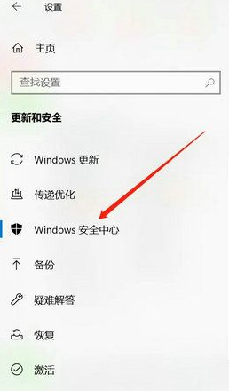 Win10,关闭自动删除文件,自动删除文件步骤