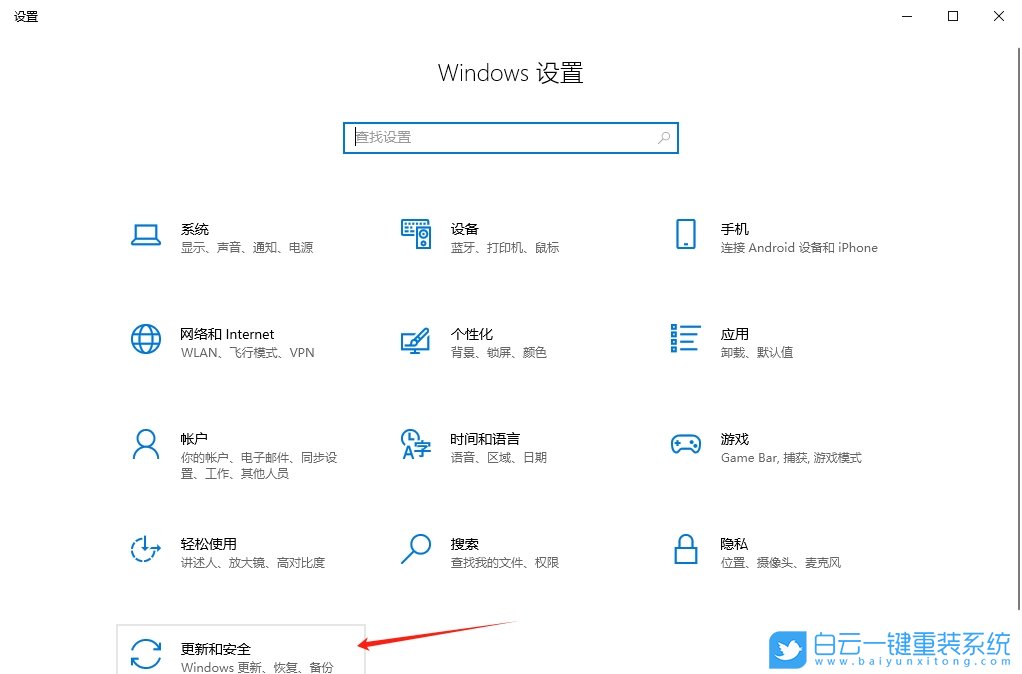 Win10,关闭自动删除文件,自动删除文件步骤