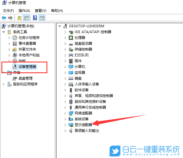 Win10,安装显卡驱动失败,显卡,驱动步骤