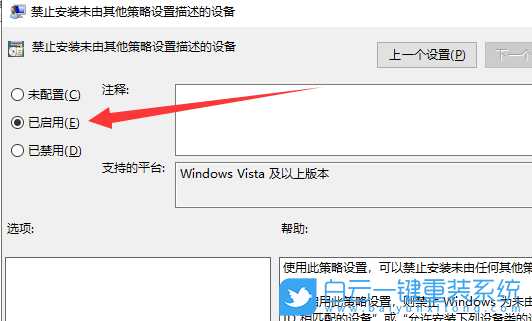 Win10,安装显卡驱动失败,显卡,驱动步骤