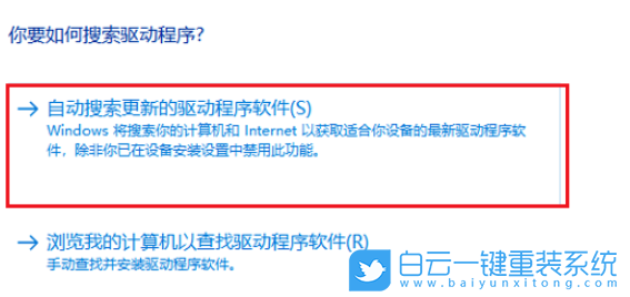Win10,安装显卡驱动失败,显卡,驱动步骤